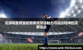 勇士迎战开拓者前瞻：阿夫迪亚缺阵，勇士力争避免赛季被横扫