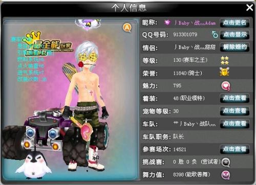 众所周知 众所周知