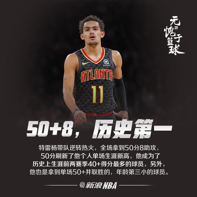 后场处理犹