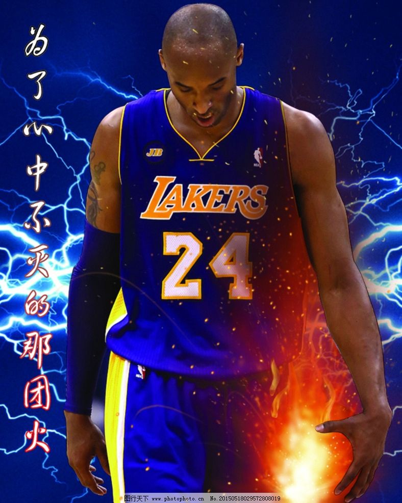 念安排