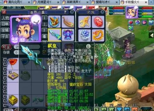 兩週遞進 兩週遞進