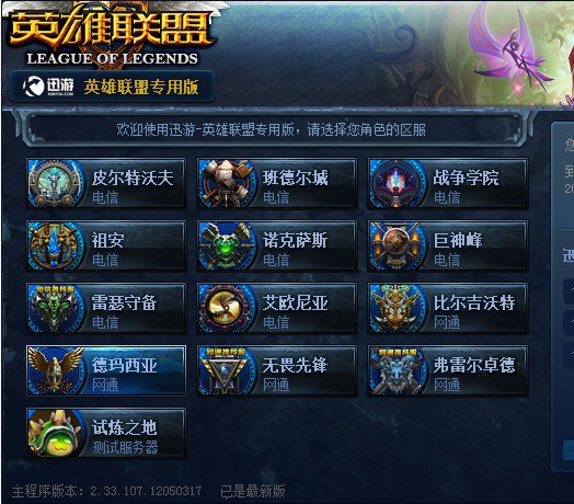 当孩子置身